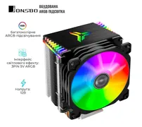 Кулер для процессора JONSBO CR-1400 ARGB Black